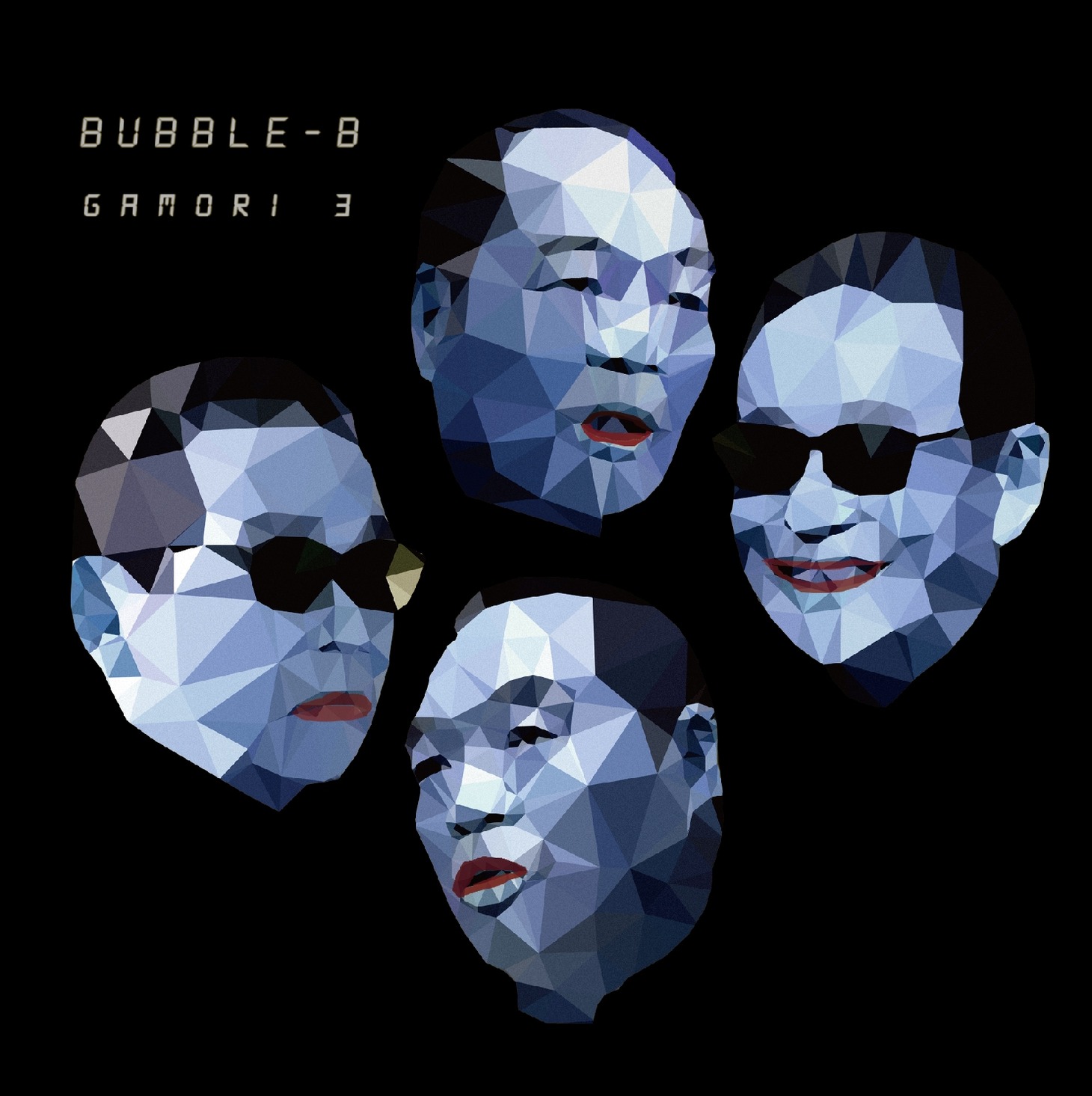 BUBBLE-B「ガモリ3」ジャケット