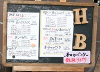 メニューはこだわり抜いたこの6種類で勝負。