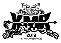「騎馬武者ロックフェス2019」ロゴ