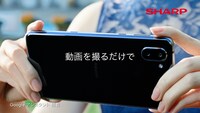 SHARP「AQUOS R3」CMのワンシーン。