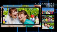 SHARP「AQUOS R3」CMのワンシーン。