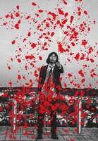 「松永天馬殺人事件」ビジュアル