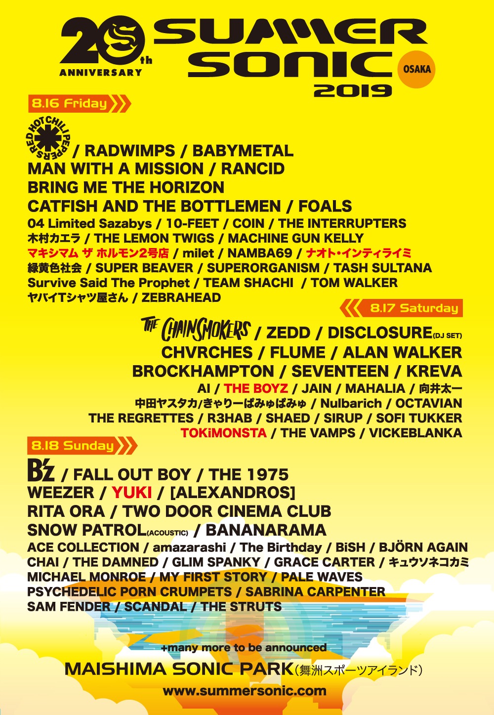「SUMMER SONIC 2019」大阪公演ラインナップ