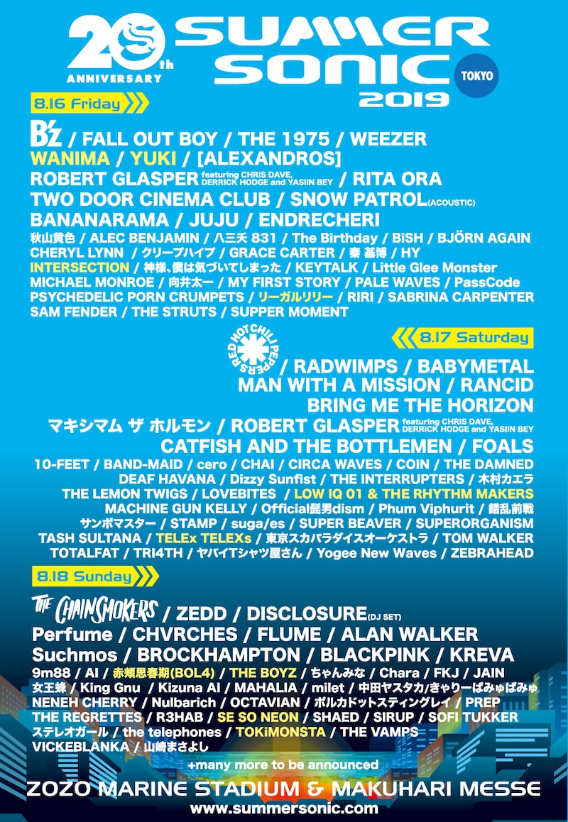 「SUMMER SONIC 2019」幕張公演ラインナップ