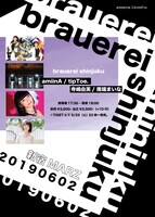 「brauerei shinjuku」フライヤー