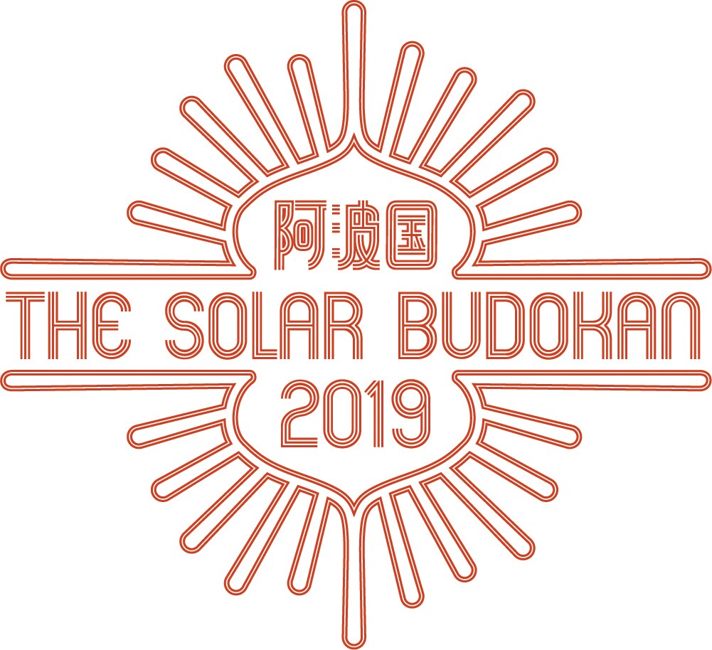 阿波国「THE SOLAR BUDOKAN」台風接近に伴い中止