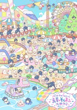 After the Rain「After the Rain 2019 ～真夏のそらまふ大発生!!＠富士急ハイランド～」告知ビジュアル