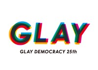 GLAYデビュー25周年ロゴ