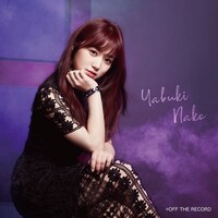 IZ*ONE「Buenos Aires」WIZ*ONE盤矢吹奈子ver. ジャケット