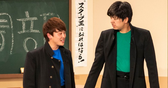 「名門！モウカリマッカー学園～西梅田校新聞部～」より。