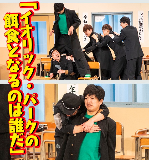 「名門！モウカリマッカー学園～西梅田校新聞部～」より。