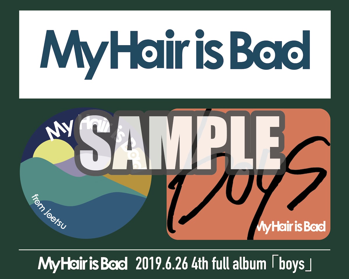 My Hair is Bad 2018 いきん 日本武道館公演グッズまとめ売り