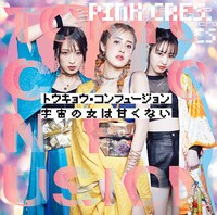 PINK CRES.「トウキョウ・コンフュージョン / 宇宙の女は甘くない」初回限定盤ジャケット