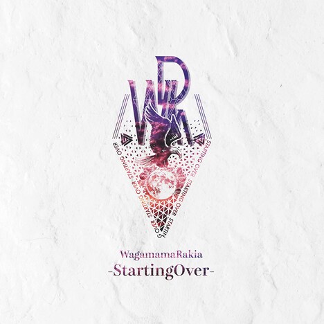 我儘ラキア「StartingOver」ジャケット