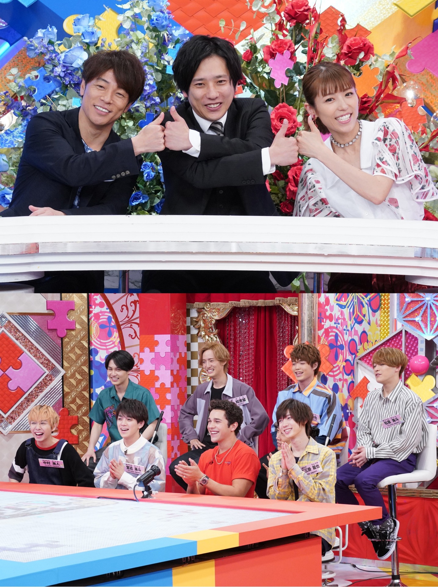 「ニノさん」より。(c)日本テレビ