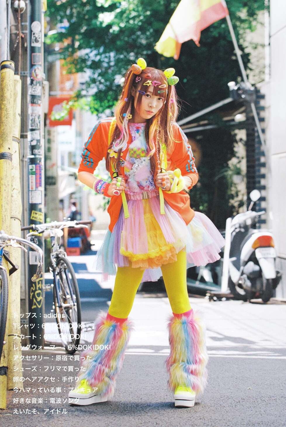 Amazon.co.jp: でんぱ組.inc セーラー 黄 成瀬瑛美 セーラー服