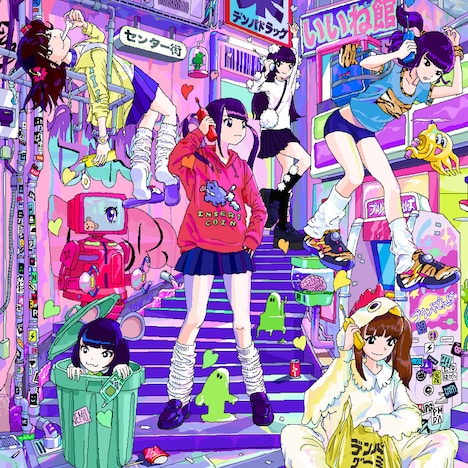 でんぱ組.inc「子▽丑▽寅▽卯▽辰▽巳▽」ジャケット