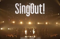 「Sing Out!」を披露する乃木坂46。（写真提供：ソニー・ミュージックレーベルズ）