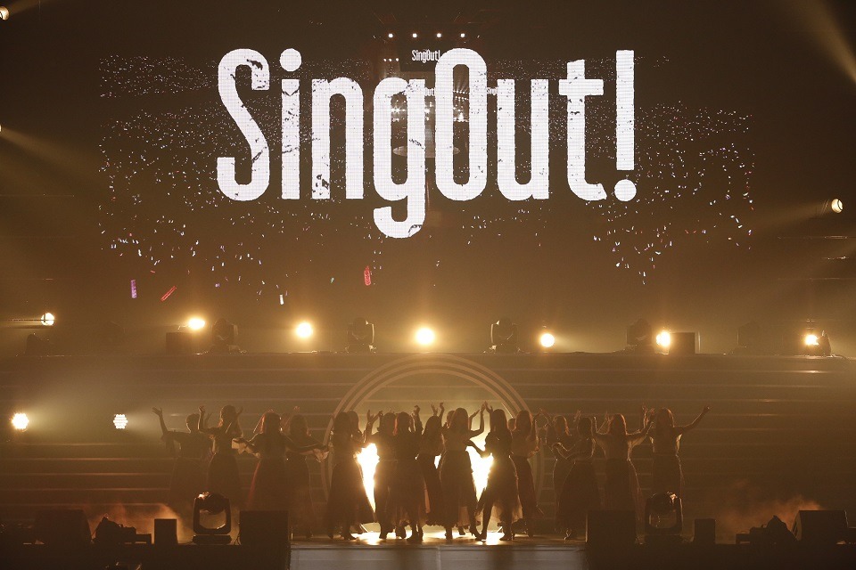 「Sing Out!」を披露する乃木坂46。（写真提供：ソニー・ミュージックレーベルズ）