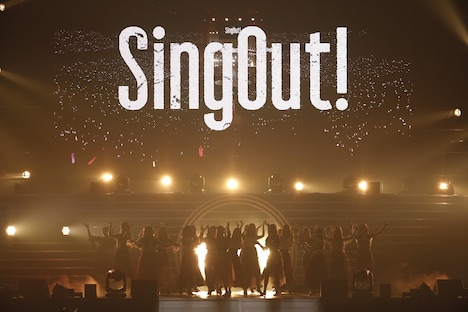 「Sing Out!」を披露する乃木坂46。（写真提供：ソニー・ミュージックレーベルズ）