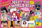 「FM802 30PARTY MEET THE WORLD BEAT 2019」告知ビジュアル