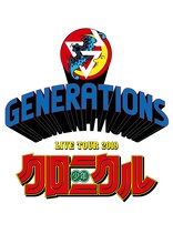 「GENERATIONS LIVE TOUR 2019 “少年クロニクル”」ロゴ