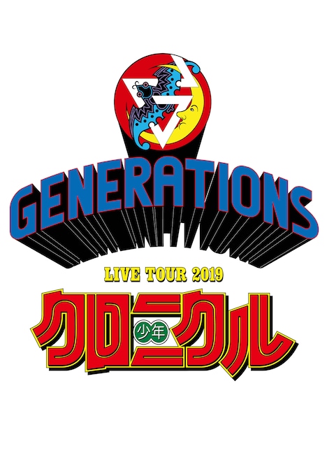 「GENERATIONS LIVE TOUR 2019 “少年クロニクル”」ロゴ