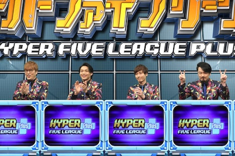 純烈 (c)フジテレビ