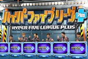 フジテレビ系「ネプリーグ」より純烈チーム。(c)フジテレビ