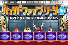 フジテレビ系「ネプリーグ」より、ももいろクローバーZチーム。(c)フジテレビ