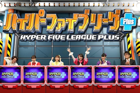 フジテレビ系「ネプリーグ」より、ももいろクローバーZチーム。(c)フジテレビ