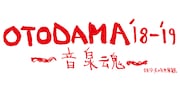 「OTODAMA'18-'19~音泉魂~」ロゴ