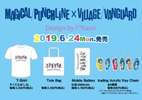 マジカル・パンチライン×ヴィレッジヴァンガードのコラボグッズ。