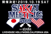「SAKAI MEETING 2019 in US feat.UNIONWAY」告知ビジュアル