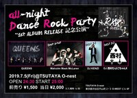 QUEENS「all-night Dance Rock Party ～1st ALBUM RELEASE記念公演～」告知画像