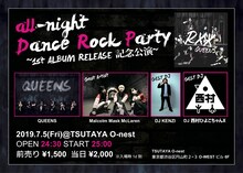QUEENS「all-night Dance Rock Party ～1st ALBUM RELEASE記念公演～」告知画像
