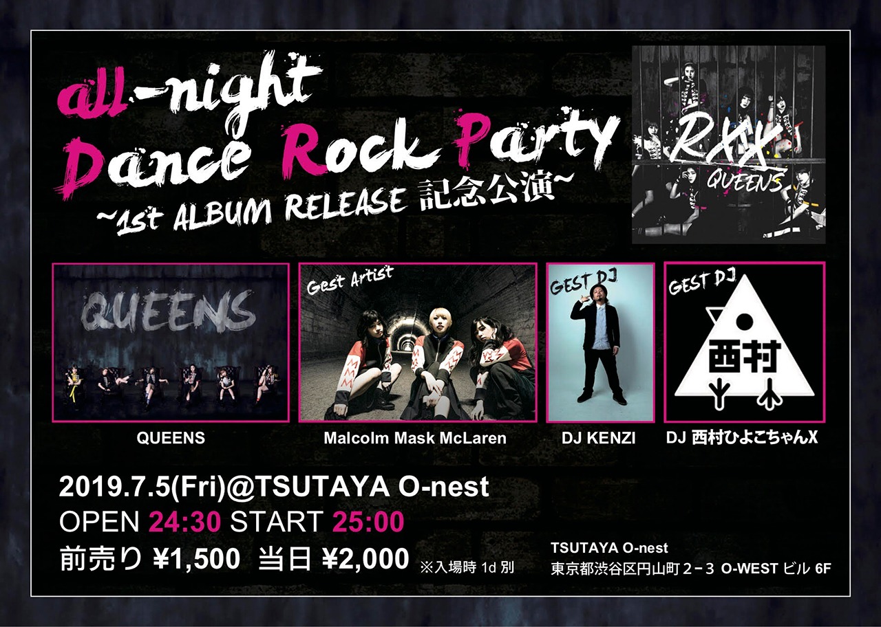 QUEENS「all-night Dance Rock Party ～1st ALBUM RELEASE記念公演～」告知画像