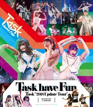 Task have Fun「Task "2018 Update Tour" at Stellar Ball」Blu-rayジャケット