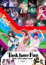 Task have Fun「Task "2018 Update Tour" at Stellar Ball」DVDジャケット
