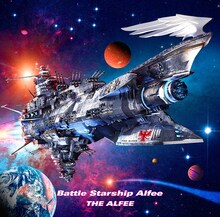 THE ALFEE「Battle Starship Alfee」初回限定盤Bジャケット