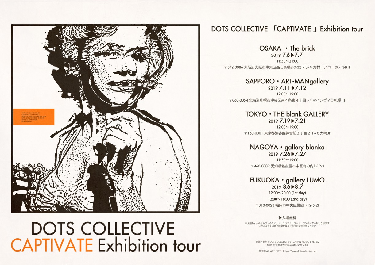 DOTS COLLECTIVE「『CAPTIVATE』Exhibition tour」告知ビジュアル