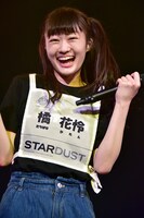 橘花怜（いぎなり東北産）