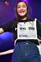 安杜羽加（いぎなり東北産）