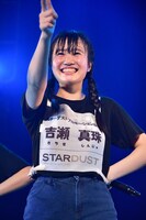 吉瀬真珠（いぎなり東北産）