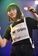 桜ひなの（いぎなり東北産）