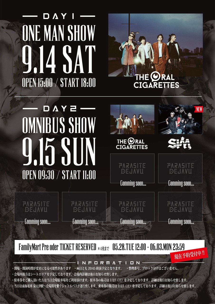 「PARASITE DEJAVU ～2DAYS OPEN AIR SHOW～」告知ビジュアル