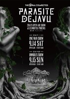 「PARASITE DEJAVU ～2DAYS OPEN AIR SHOW～」メインビジュアル
