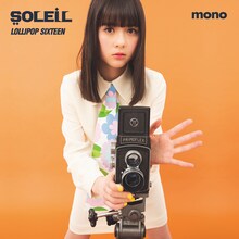 SOLEIL「LOLLIPOP SIXTEEN」ジャケット