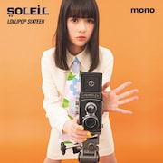 SOLEIL「LOLLIPOP SIXTEEN」ジャケット