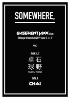 「SOMEWHERE,」告知ビジュアル